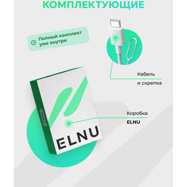 Смартфон Apple iPhone 13 Pro 256Gb восстановленный ELNU Грейд A ELN2638A0481 (серебристый)