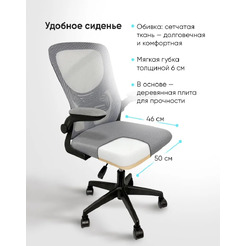Офисное кресло Byroom Office Сheap NV 0424001B-DGB Dark Grey/Black