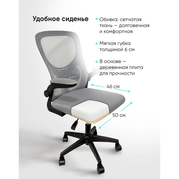 Офисное кресло Byroom Office Сheap NV 0424001B-DGB Dark Grey/Black