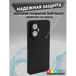 Бампер Bingo Liquid TPU для HONOR 300 (черный)