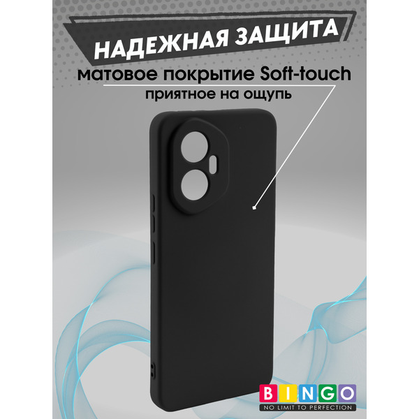 Бампер Bingo Liquid TPU для HONOR 300 (черный)