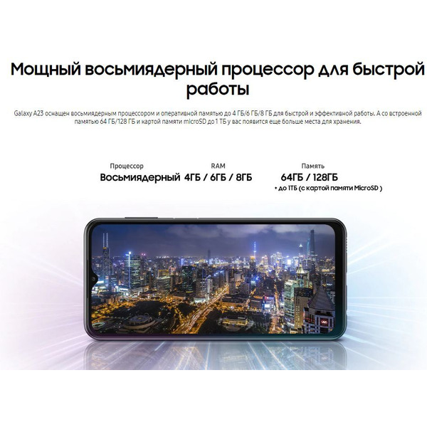 Смартфон Samsung Galaxy A23 SM-A235FZOUCAU 4GB/64GB (персиковый)