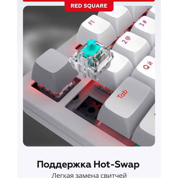 Клавиатура Red Square Alumix TKL Gray Matter RSQ-20048 (g3ms Sapphire)