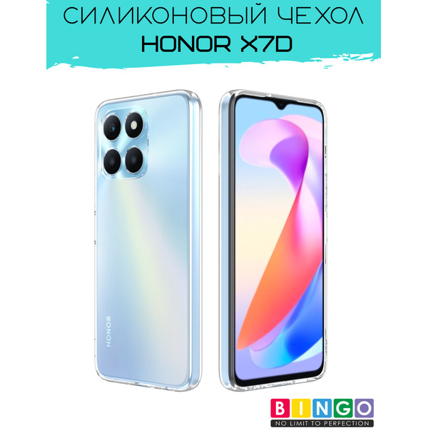 Бампер BINGO TPU 2.0mm HONOR X7d Белый