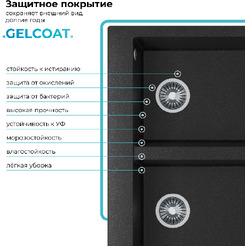 Кухонная мойка Polygran Brig 790 (черный)