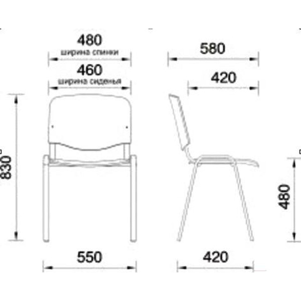 Офисный стул UTFC Изо BL С73 (серый)