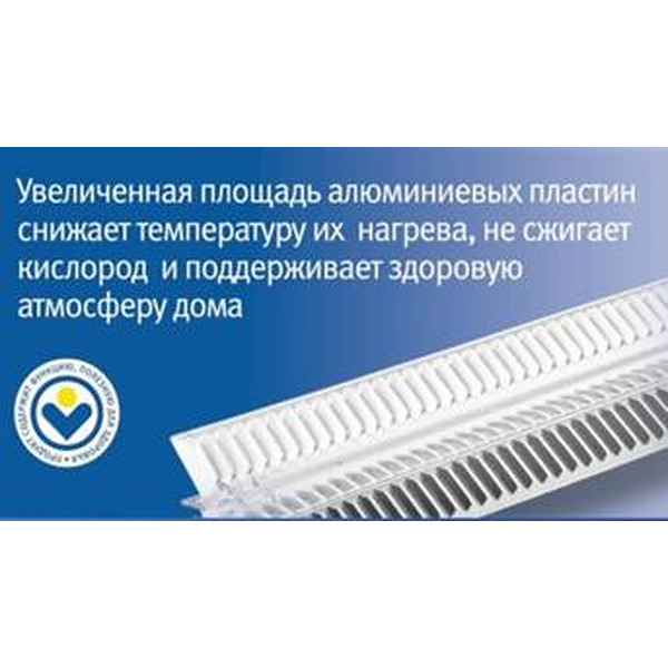 Обогреватель VITEK VT-2167W