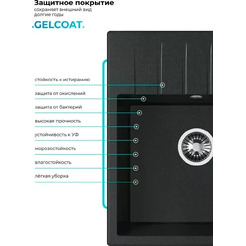 Кухонная мойка Polygran Deka 600 (космос)