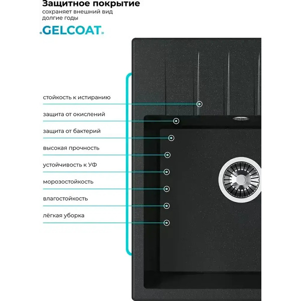 Кухонная мойка Polygran Deka 600 (космос)