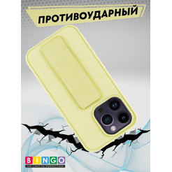Бампер BINGO Stand для APPLE iPhone 16 Pro желтый