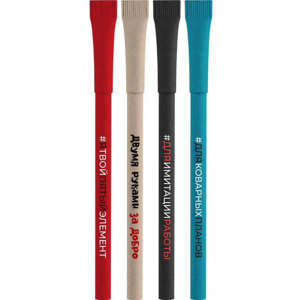 Набор бумажных ручек 5 ЭЛЕМЕНТ "Дай 5 Добру" Для Имитации Работы (4 шт)