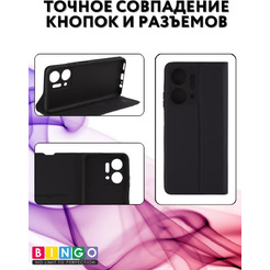 Чехол-книга Bingo Magnetic для HONOR X7a/X7a Plus Черный