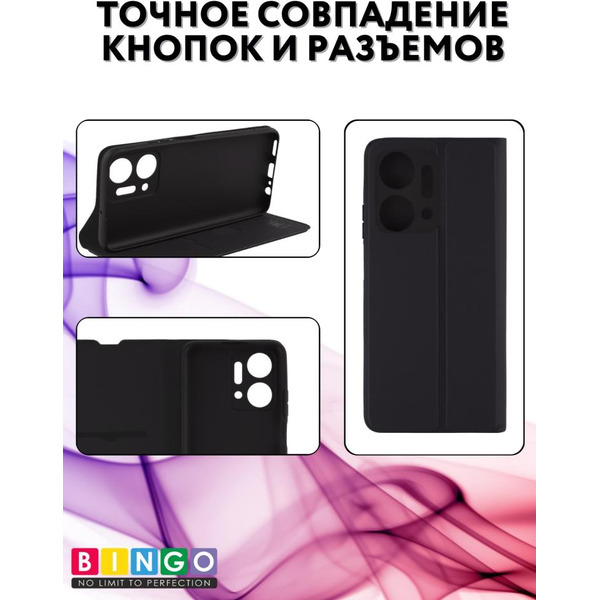 Чехол-книга Bingo Magnetic для HONOR X7a/X7a Plus Черный