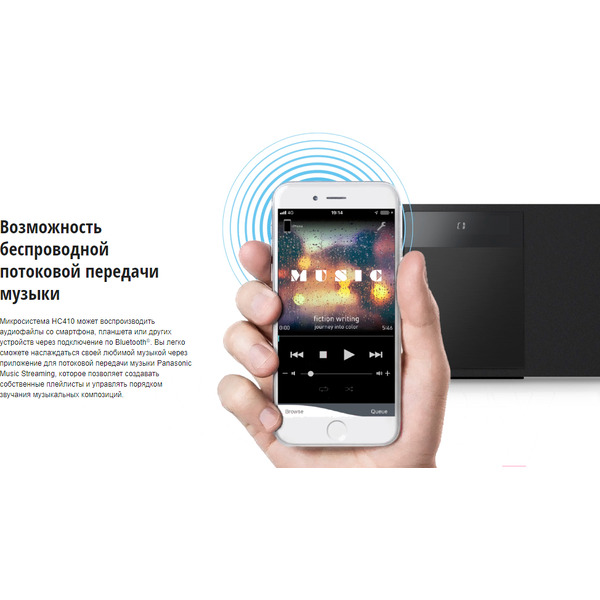 Микросистема Panasonic SC-HC410EE-K