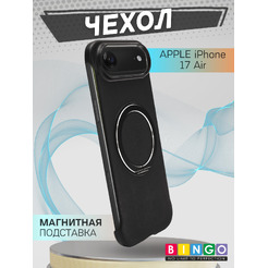 Бампер Bingo Frameless APPLE iPhone 17 Air Черный