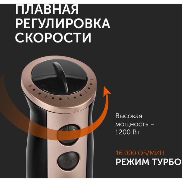 Блендер RED SOLUTION RHB-2948