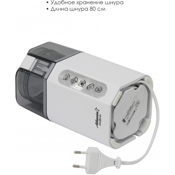 Кофемолка Atlanta ATH-3392 (белый)