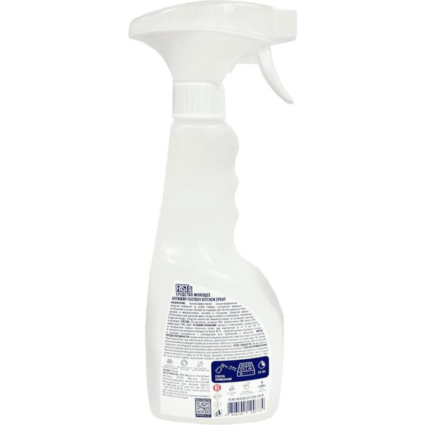 Средство моющее FASTBUY Антижир Kitchen Spray 500 мл