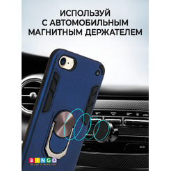 Бампер Bingo Warrior APPLE iPhone 7/8/SE (2020) Синий