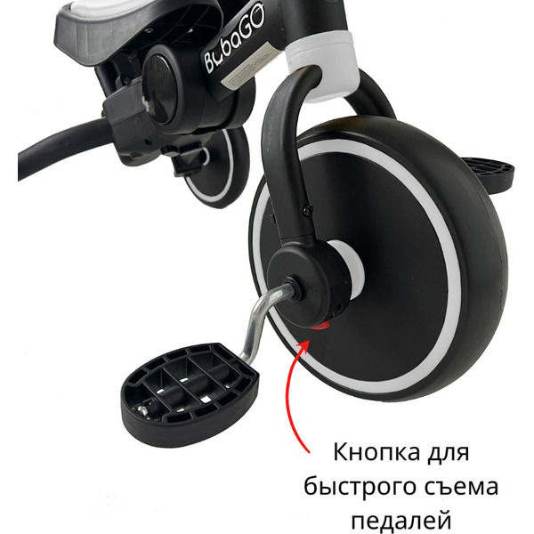 Беговел BubaGo Flint BG-F-109-2 Черно-белый