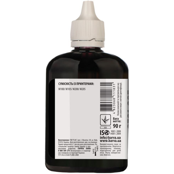 Чернила BARVA M100-406 EPSON M100/M105/M200/M205 BLACK 90 г