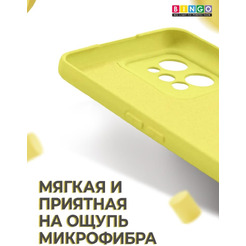Бампер BINGO Liquid TPU для REALME C31 Желтый