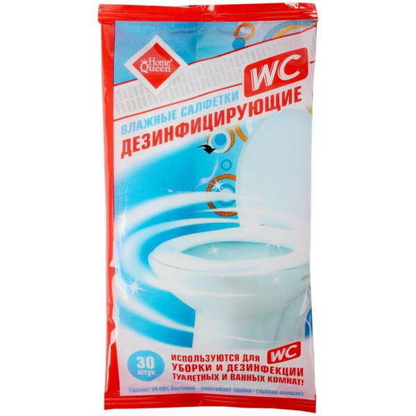 Влажные салфетки HOMEQUEEN дезинфицирующие /50/10