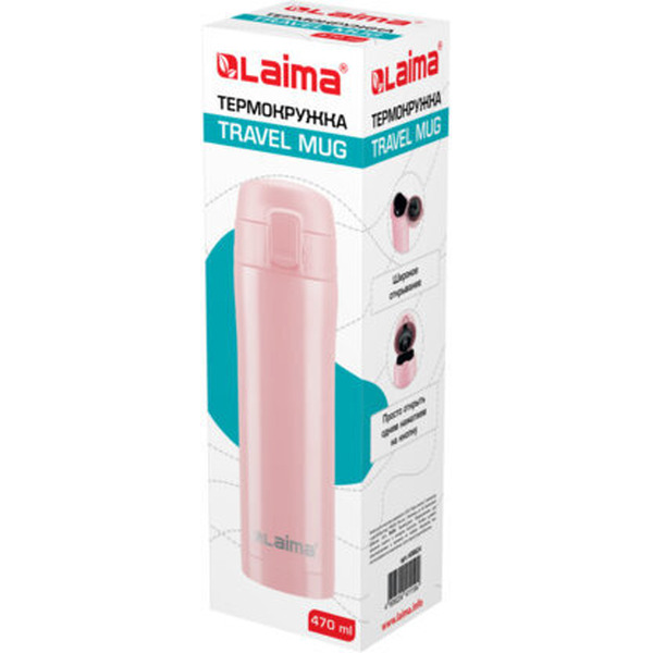 Термокружка Laima 608824 0.47л (розовый)