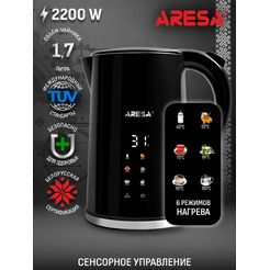 Чайник электрический Aresa AR-3492