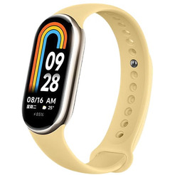 Ремешок Bingo Silicone для XIAOMI Mi Band 8 (персиковый)