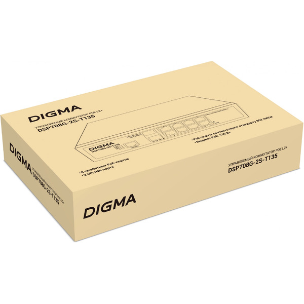 Коммутатор Digma DSP708G-2S-T135