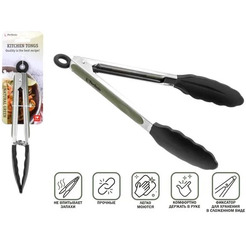 Щипцы кулинарные PERFECTO LINEA NATURAL GREEN 21-010007