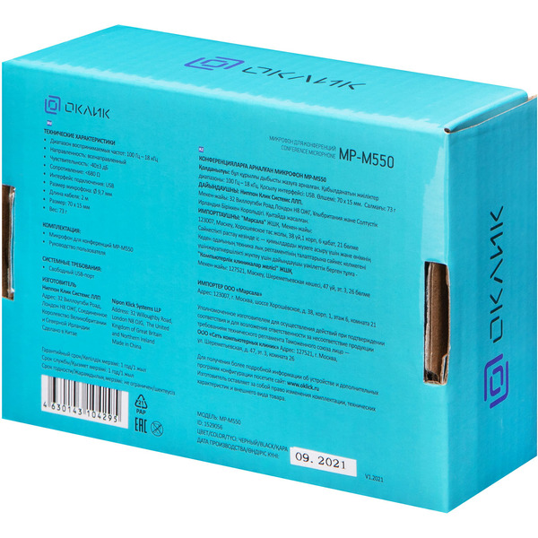 Микрофон Oklick MP-M550