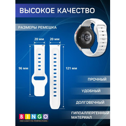 Ремешок Bingo Dotted для часов 20мм Белый