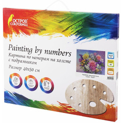 Картина по номерам ОСТРОВ СОКРОВИЩ «Букет» 663288