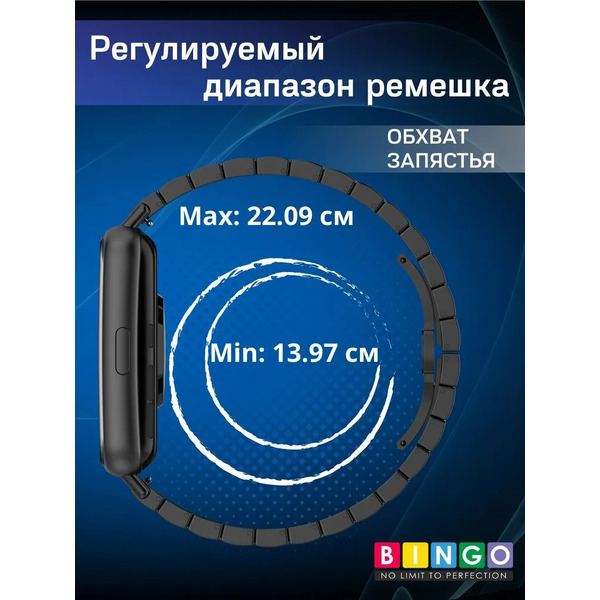 Ремешок Bingo Stainless Strips для HUAWEI Watch FIT 2 Classic/Active/Elegant (розовое золото)