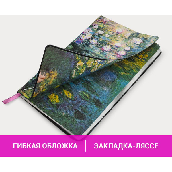 Блокнот BRAUBERG 112058