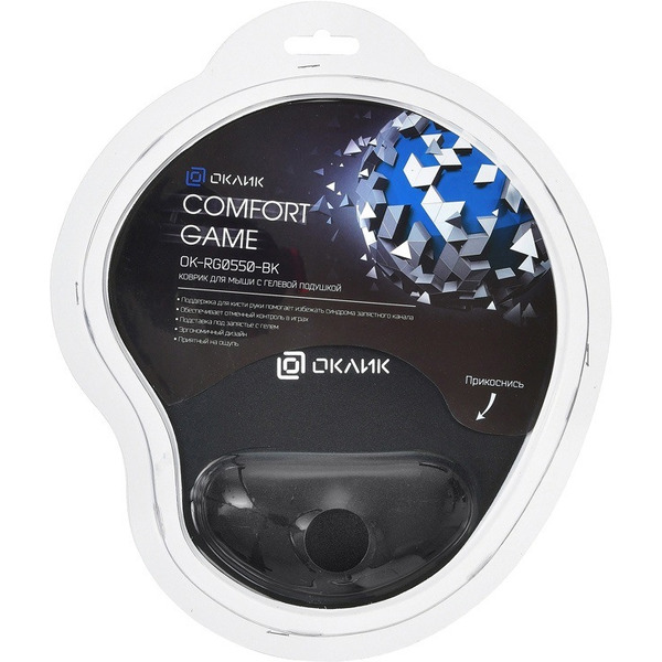 Коврик для мыши Oklick OK-RG0550 (черный)