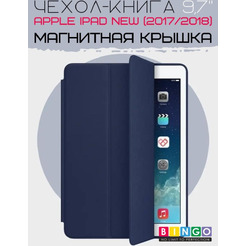 Чехол-книга Bingo Tablet для Apple iPad 9.7 (2017/2018) Темно-синий
