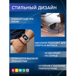 Ремешок Bingo Nylon для SAMSUNG Galaxy Fit3 (черный)