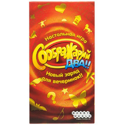 Настольная игра Hobby World Соображарий Два!!