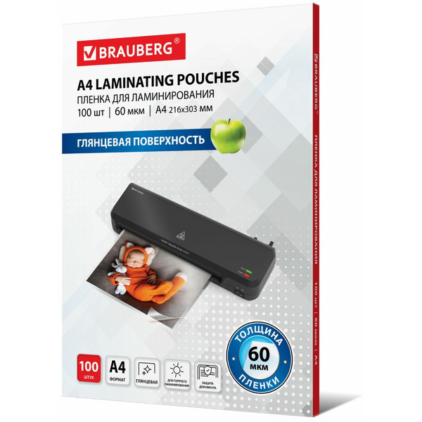 Пленки для ламинирования BRAUBERG 531452