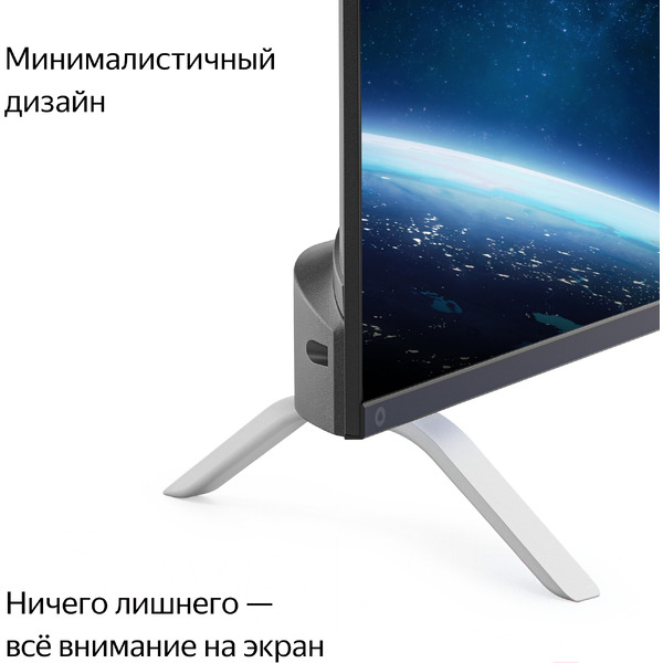 Телевизор Яндекс с Алисой 55 (YNDX-00073)