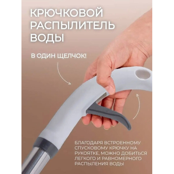 Швабра-моп WMC Tools 09 (51769)