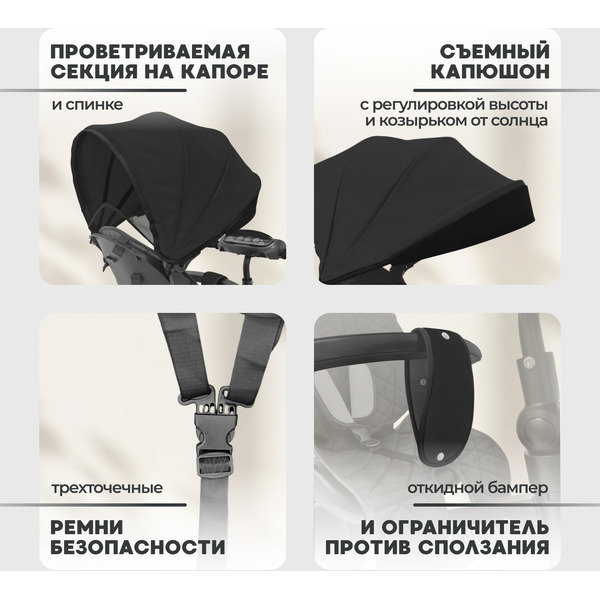 Беговел-велосипед Bubago Dragon BG 161-4 (черный)