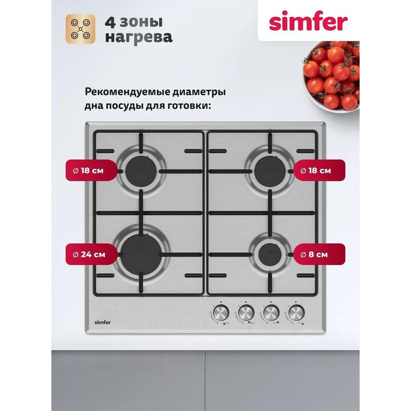 Варочная панель Simfer H60V40M025