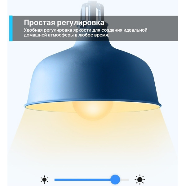 Умная лампа TP-Link Tapo L510E
