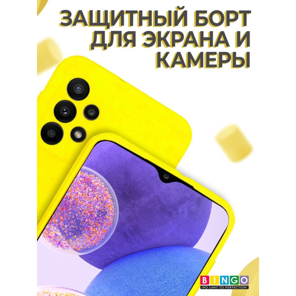 Бампер BINGO LIQUID TPU для SAMSUNG A23 Желтый