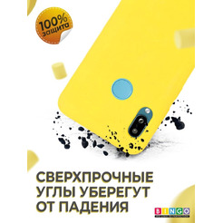Бампер Bingo Liquid TPU для SAMSUNG Galaxy A20/A30 Желтый