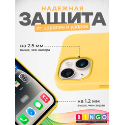 Чехол-накладка Bingo Silicone Case для Apple iPhone 14 (желтый)